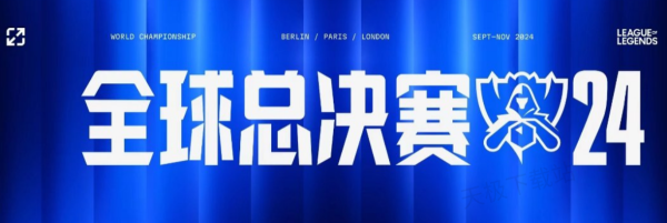 三支
