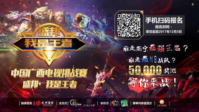 八支BLAST秋决参赛队伍已出，大战一触即发