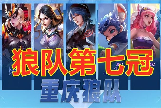 差的三