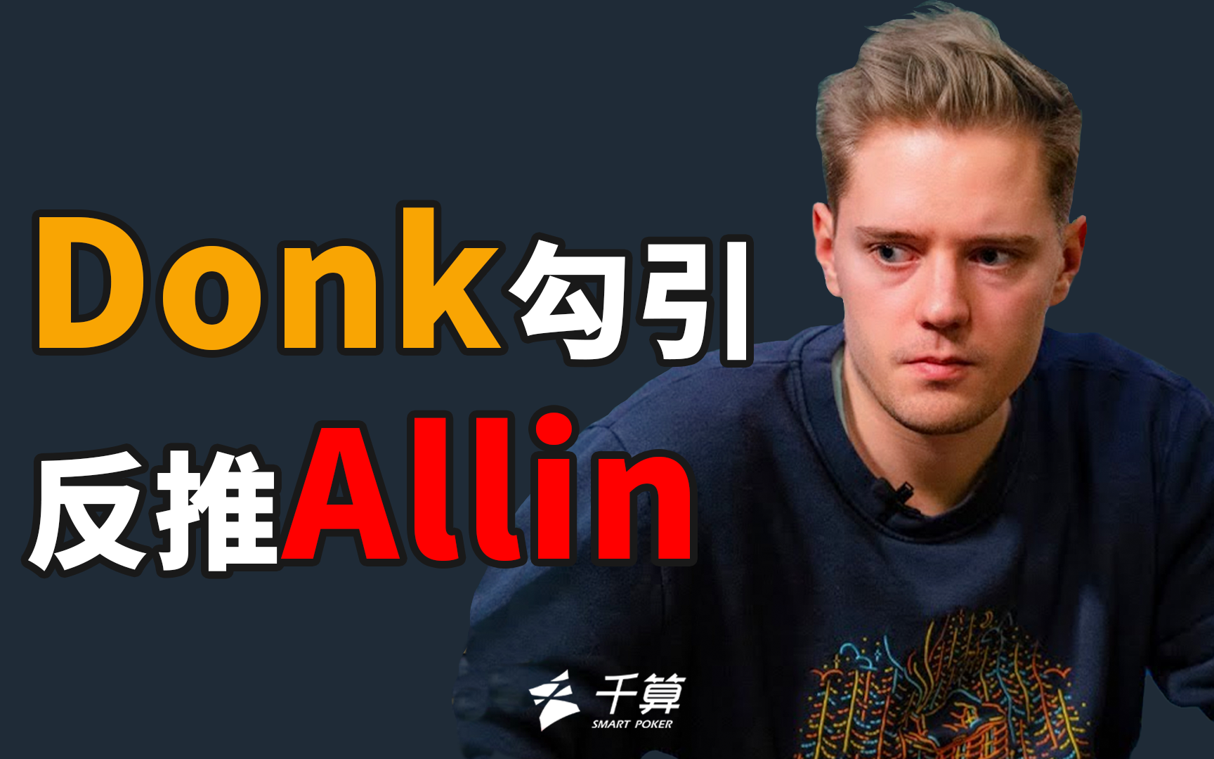 前两